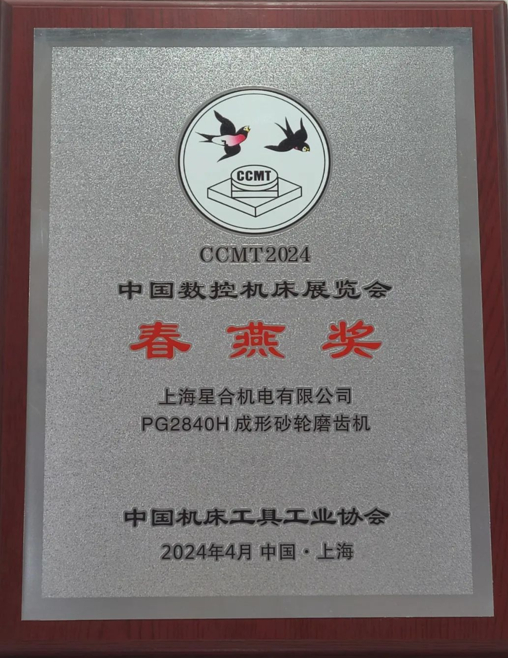 微信图片_20240516140947.png